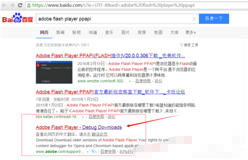 谷歌浏览器flash过期怎么办5