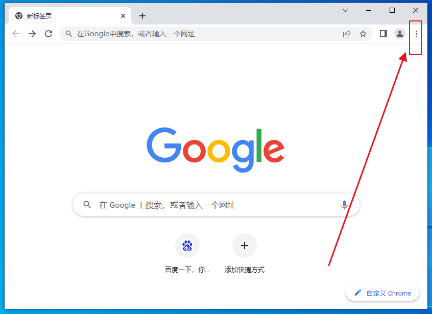 Google Chrome右键选项google搜索怎么改成百度2