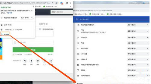 chrome提示“此网站无法提供安全连接”怎么办6