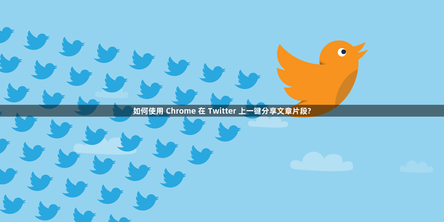 Chrome的页面切换快捷键