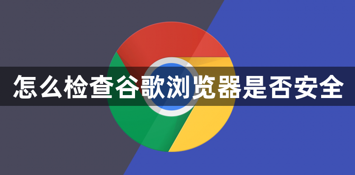 Chrome的页面切换快捷键