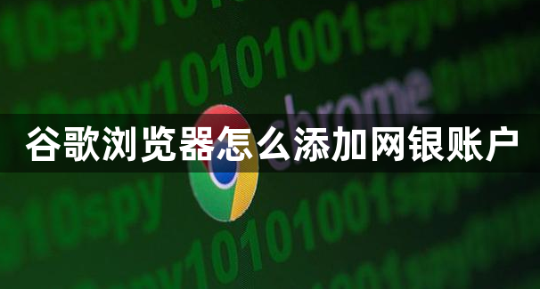 Chrome的页面切换快捷键